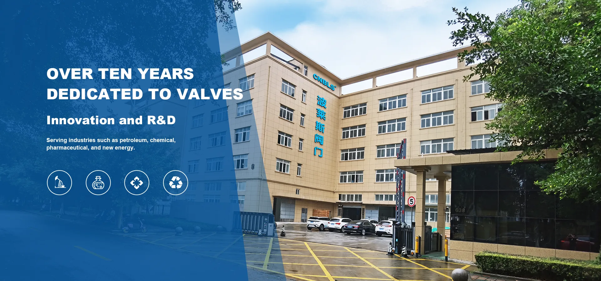 中国のステンレス鋼逆止弁サプライヤー