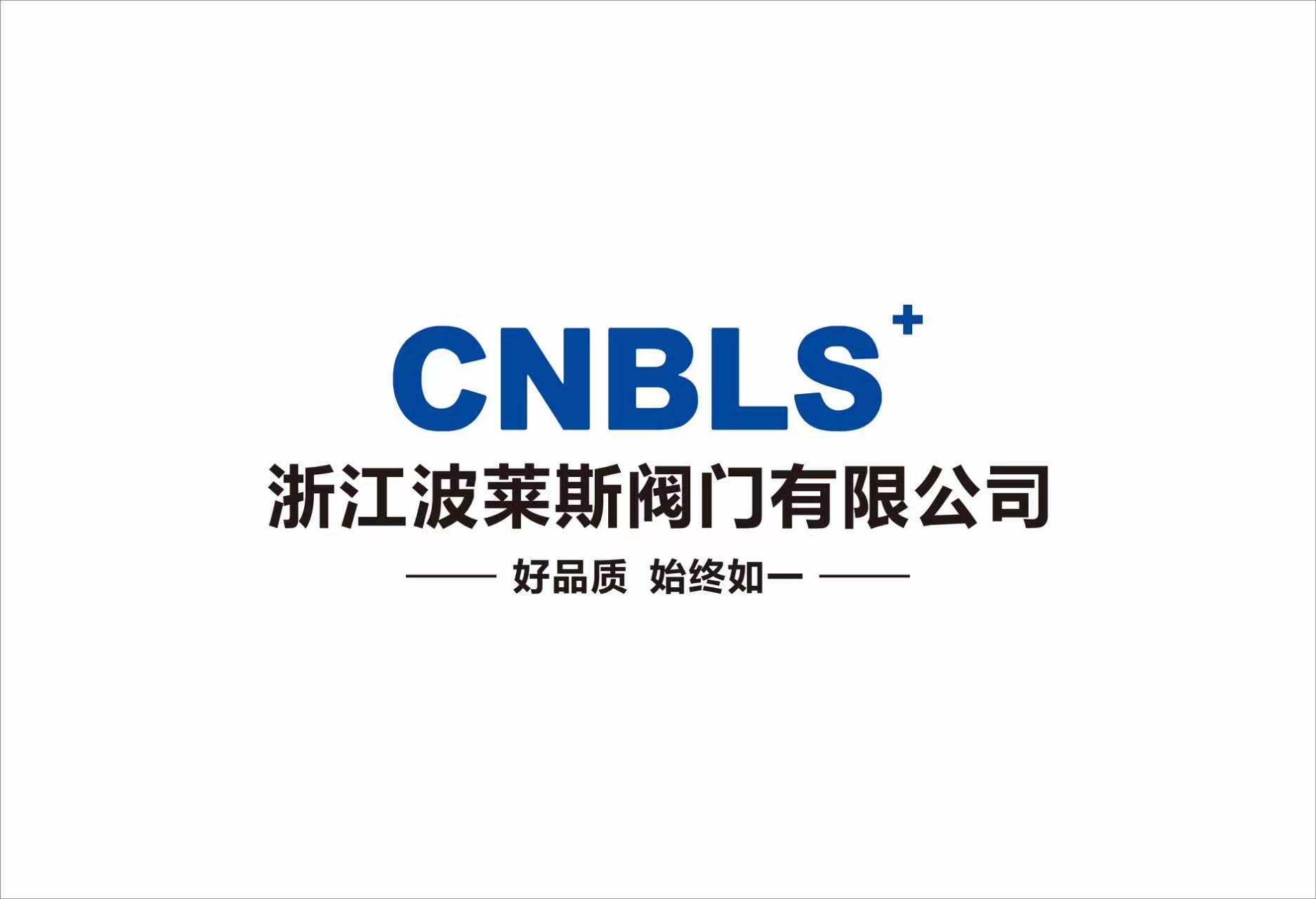 徹底した品質管理で強固なブランド基盤を構築